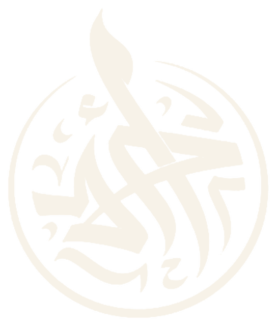 شعار أحمد كتانة